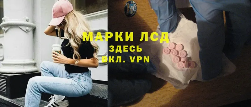 ЛСД экстази ecstasy  где найти   Краснозаводск 