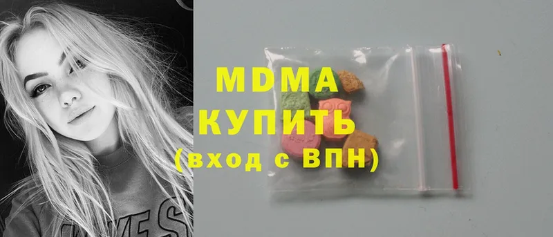 MDMA crystal Краснозаводск